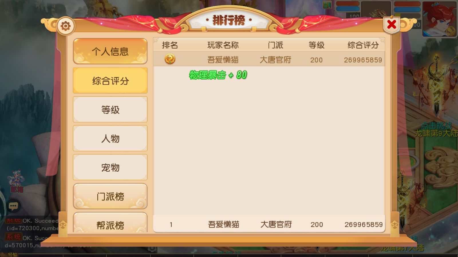 20251101081212841-Compress_Screenshot_20251101-080615