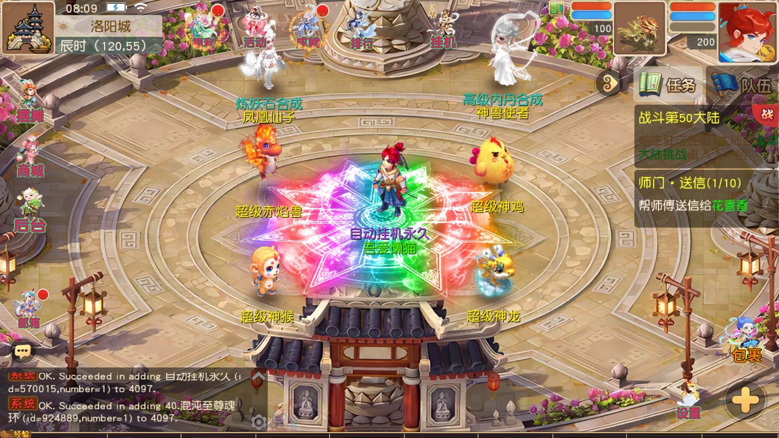 20251101081213203-Compress_Screenshot_20251101-080957