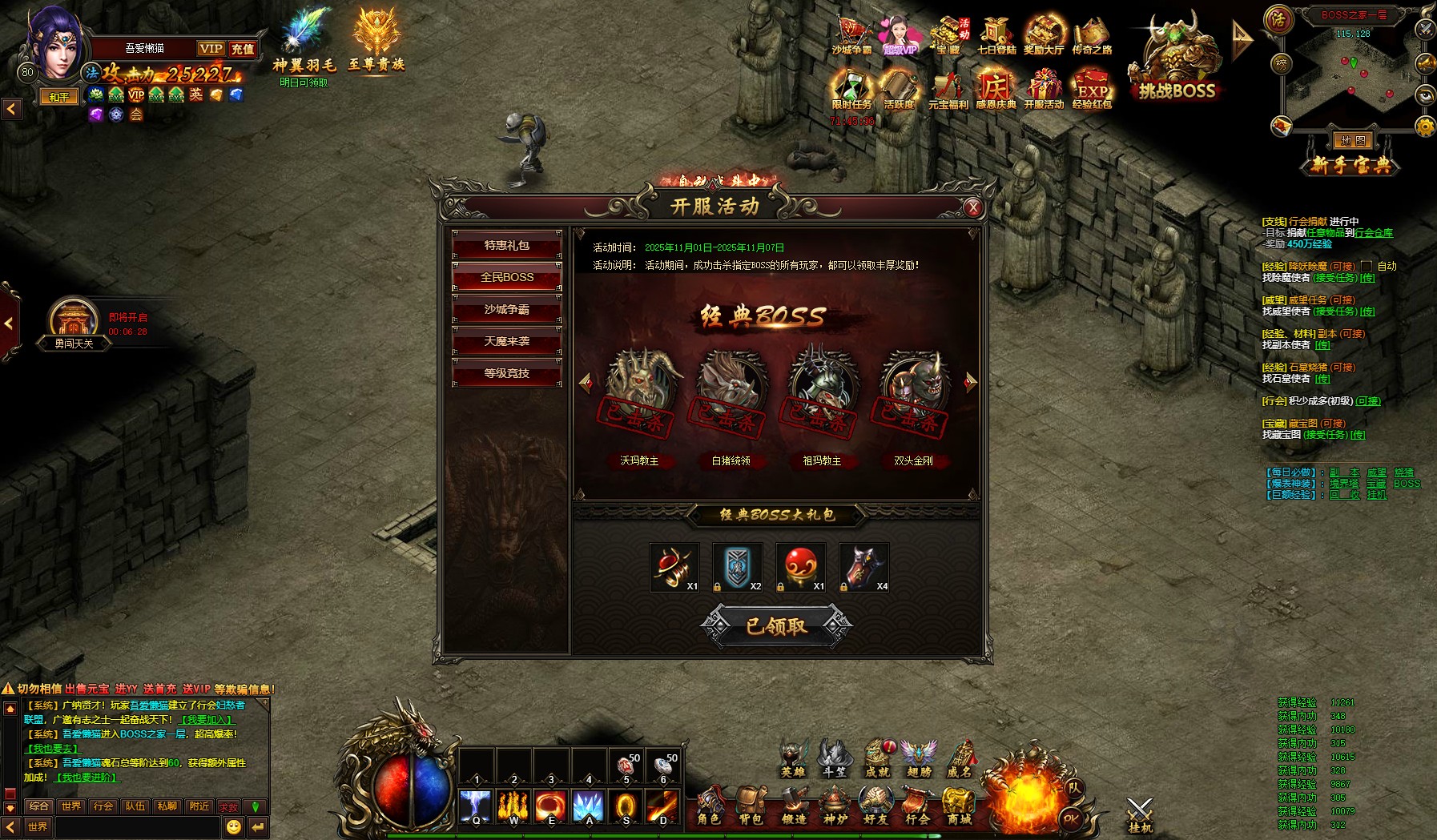 20251101103505855-rxhw (11)