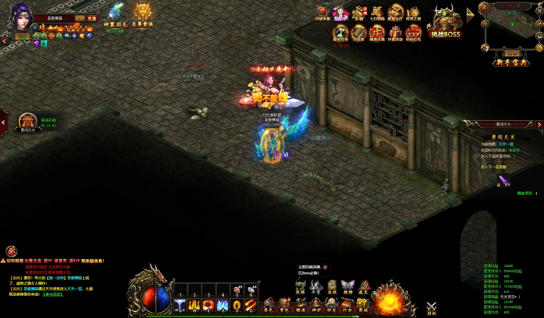 20251101103506967-rxhw (19)