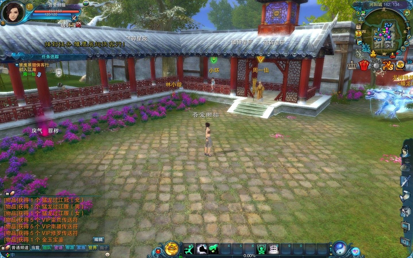 20251102125253957-Compress_zx (4)