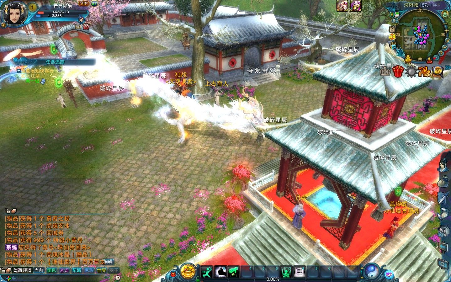 20251102125254887-Compress_zx (5)