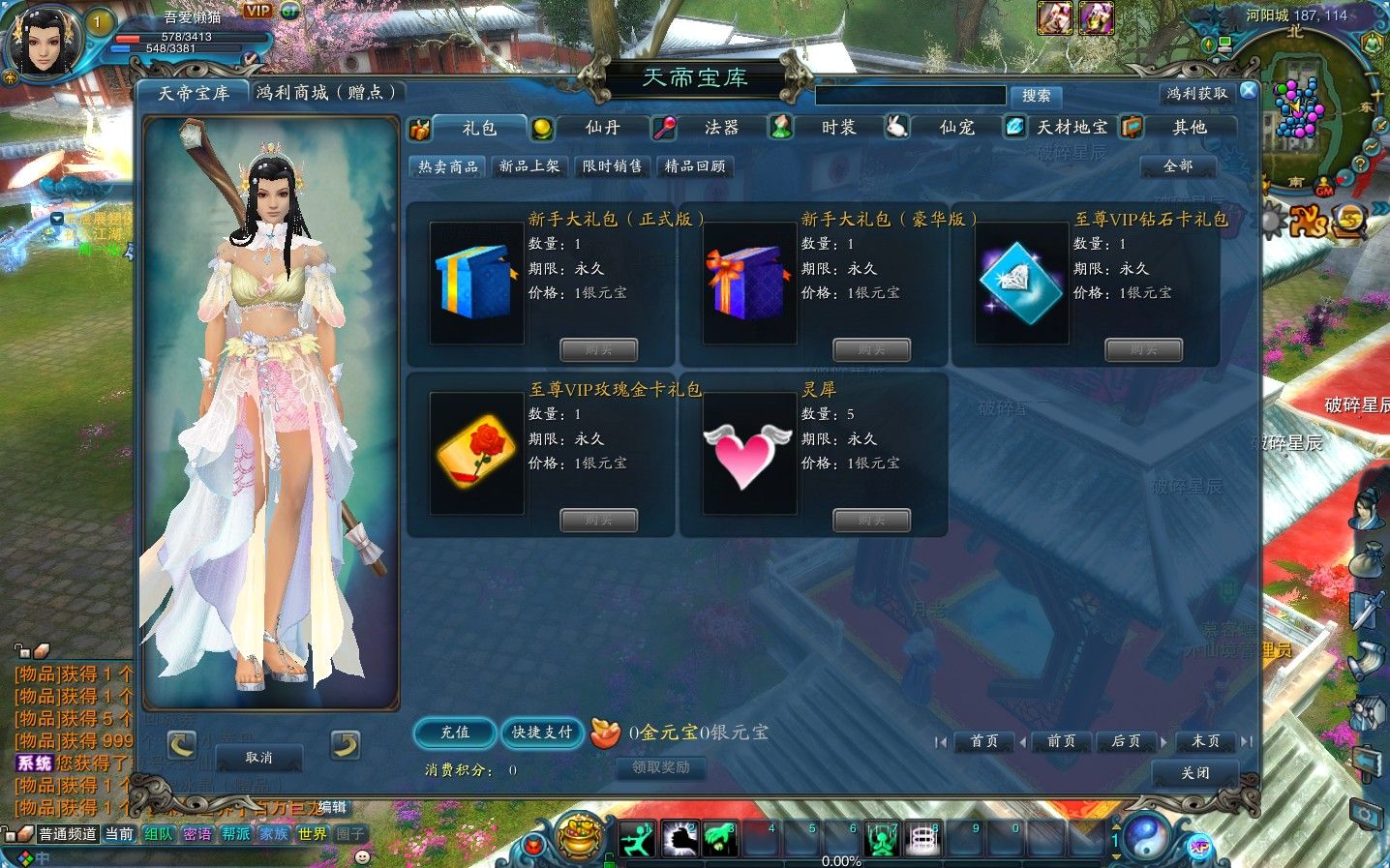 20251102125254915-Compress_zx (7)