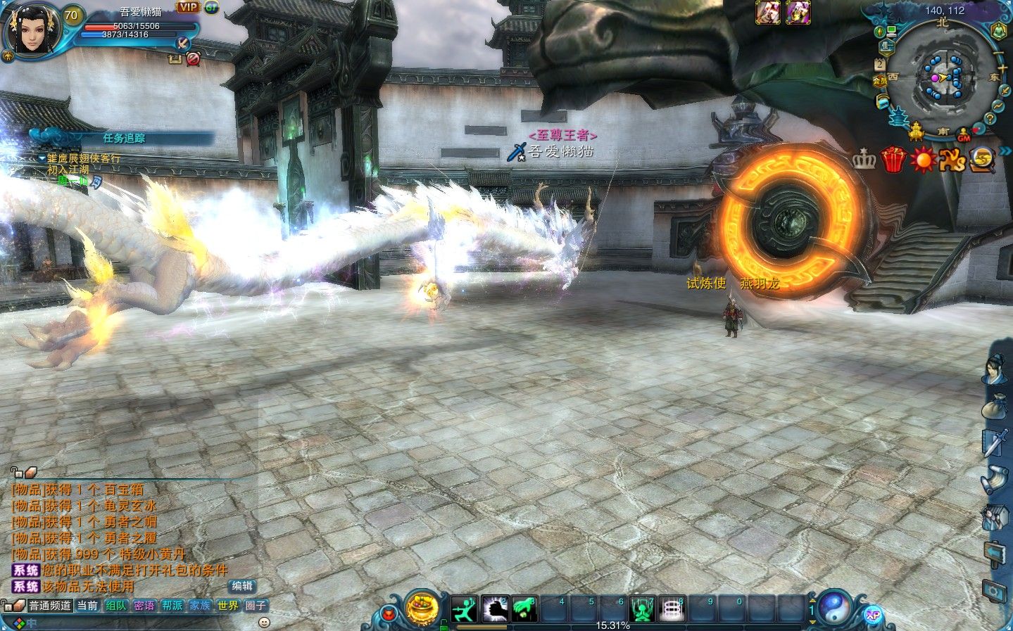 20251102125255546-Compress_zx (9)