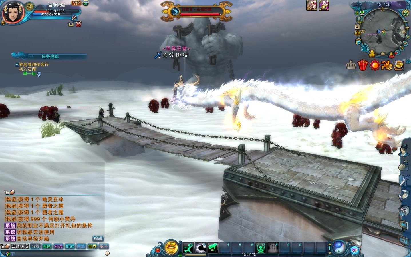 20251102125255593-Compress_zx (10)