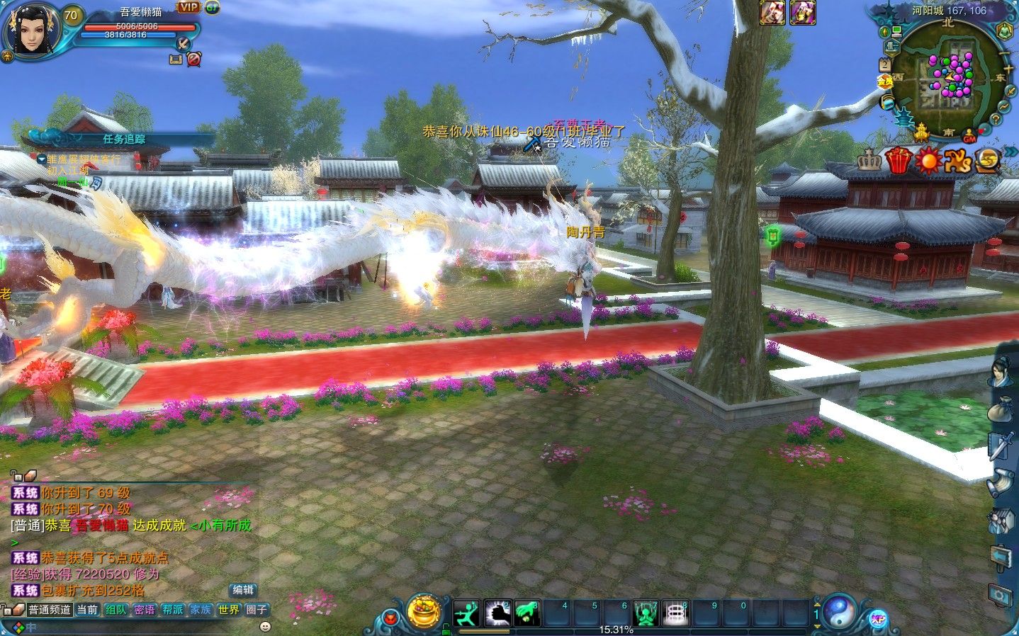 20251102125255704-Compress_zx (8)