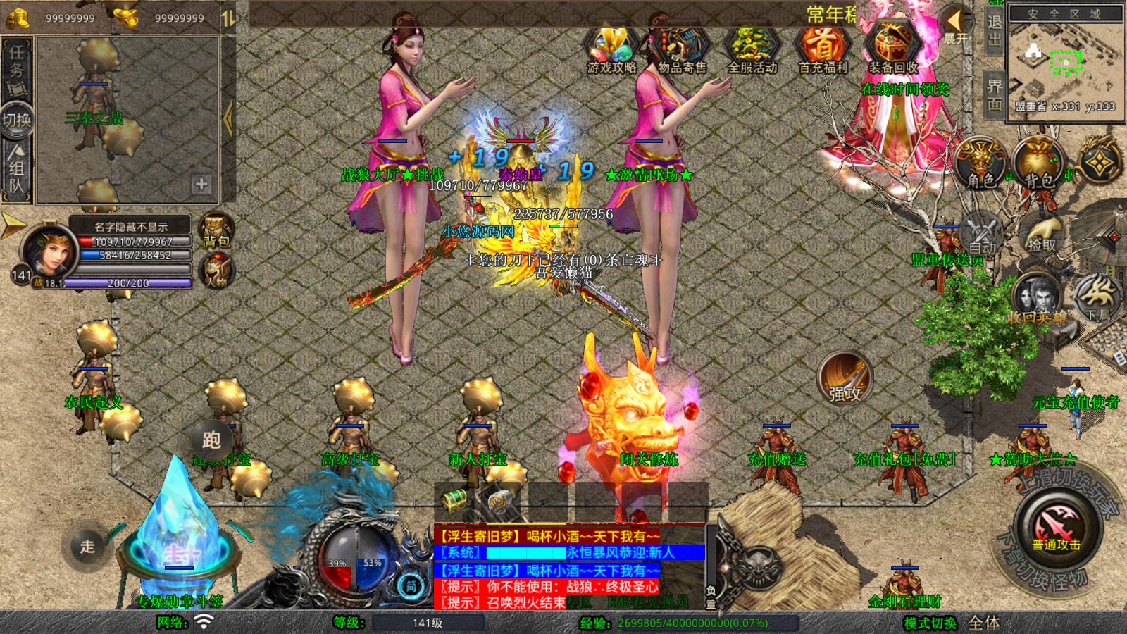 20251102125414392-Compress_Screenshot_20251102-095519