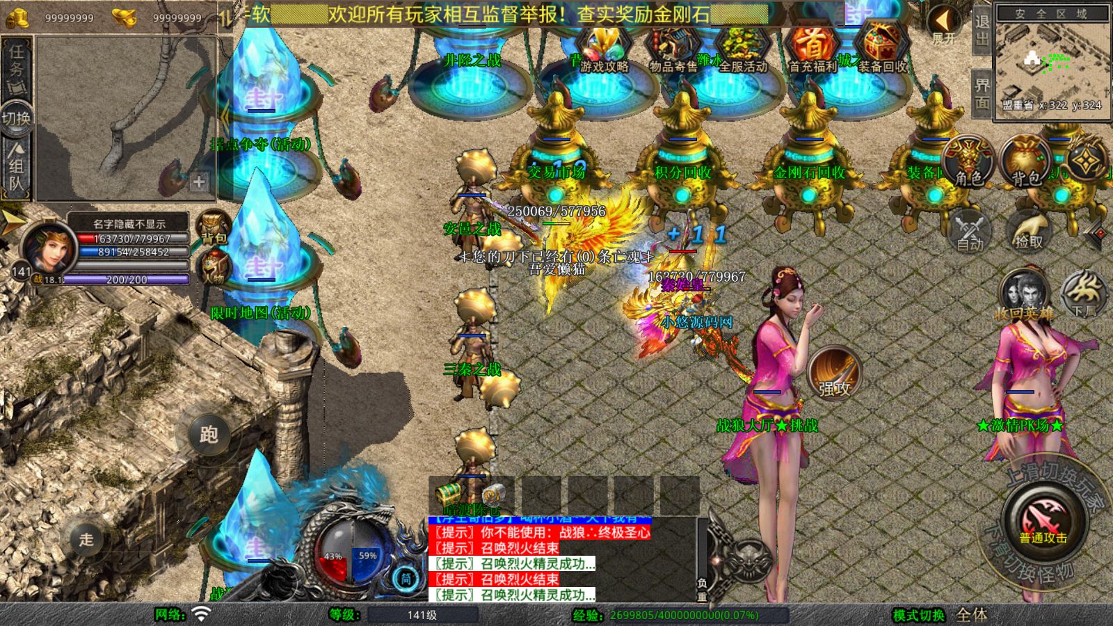 20251102125414446-Compress_Screenshot_20251102-095547