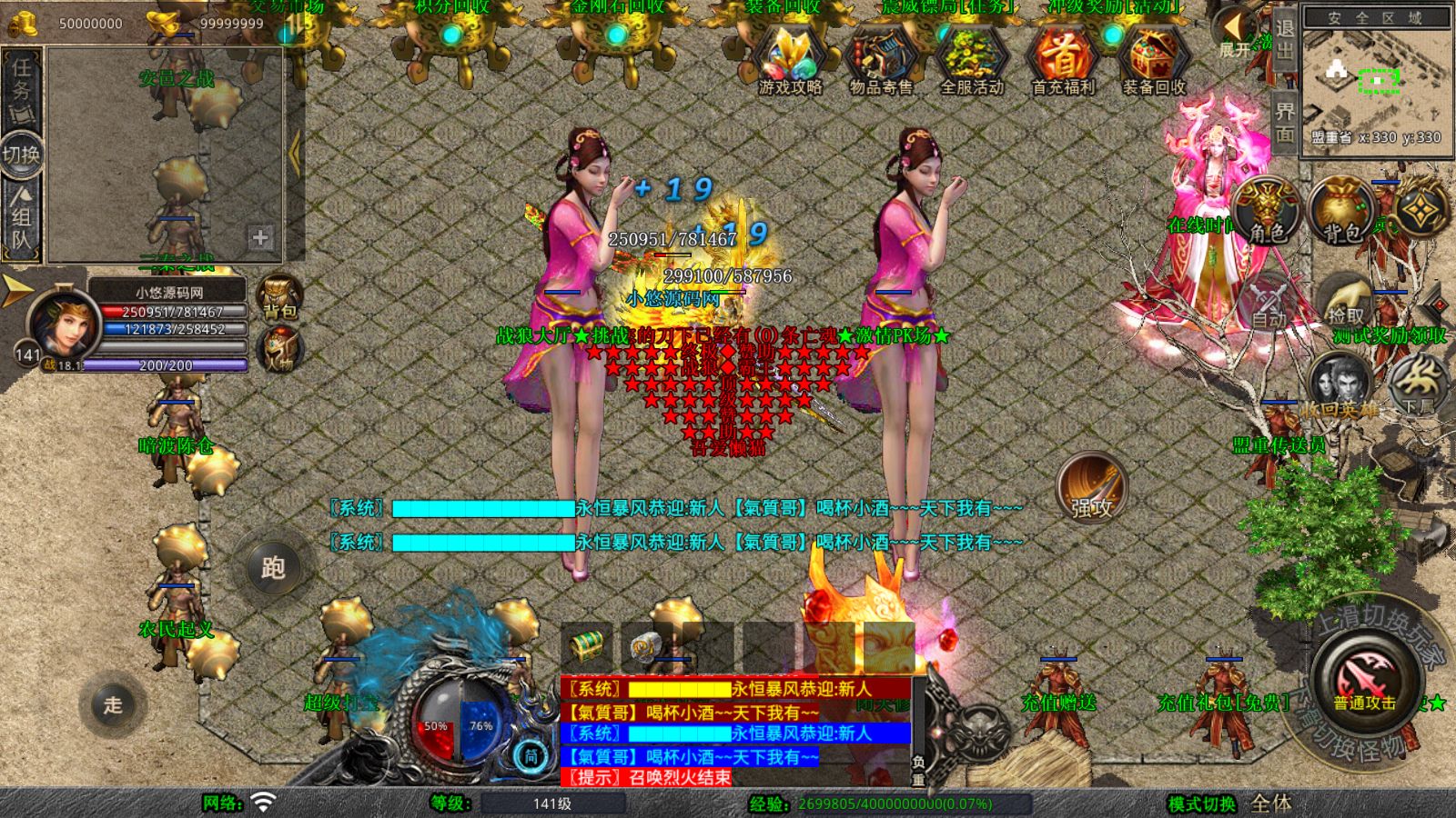 20251102125415301-Compress_Screenshot_20251102-095652