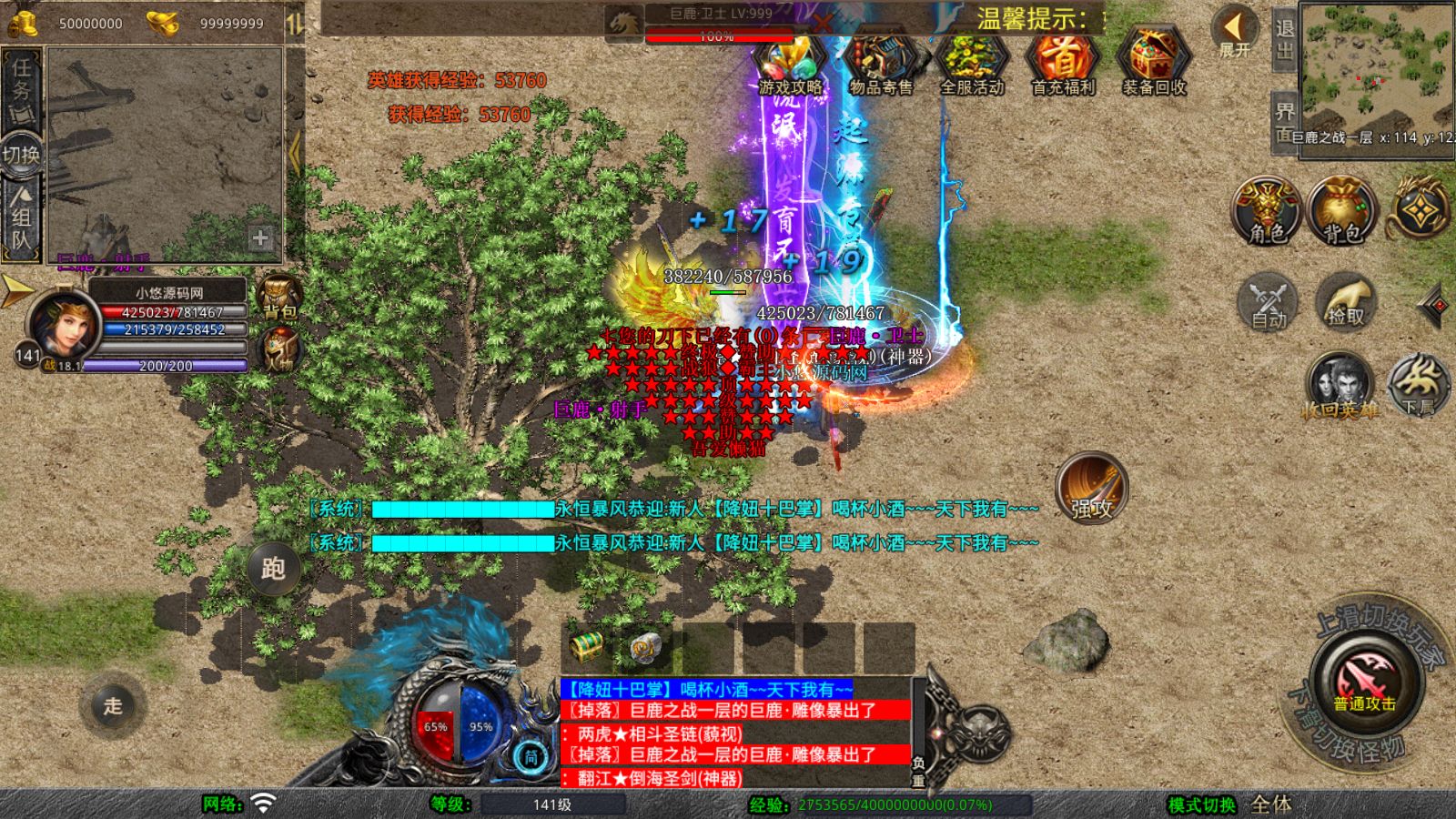 20251102125416339-Compress_Screenshot_20251102-095833