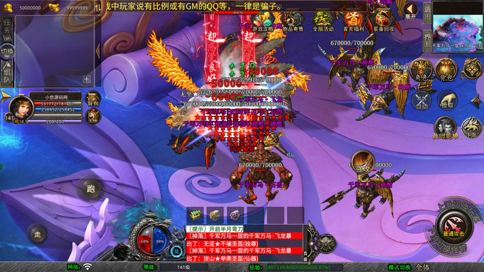 20251102125416341-Compress_Screenshot_20251102-095952