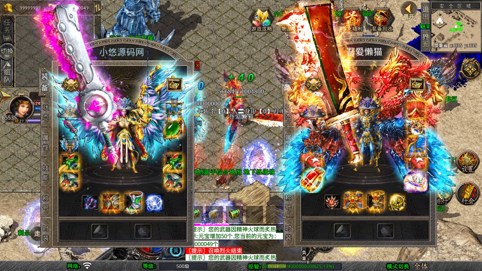 20251102125533258-Compress_Screenshot_20251102-103319