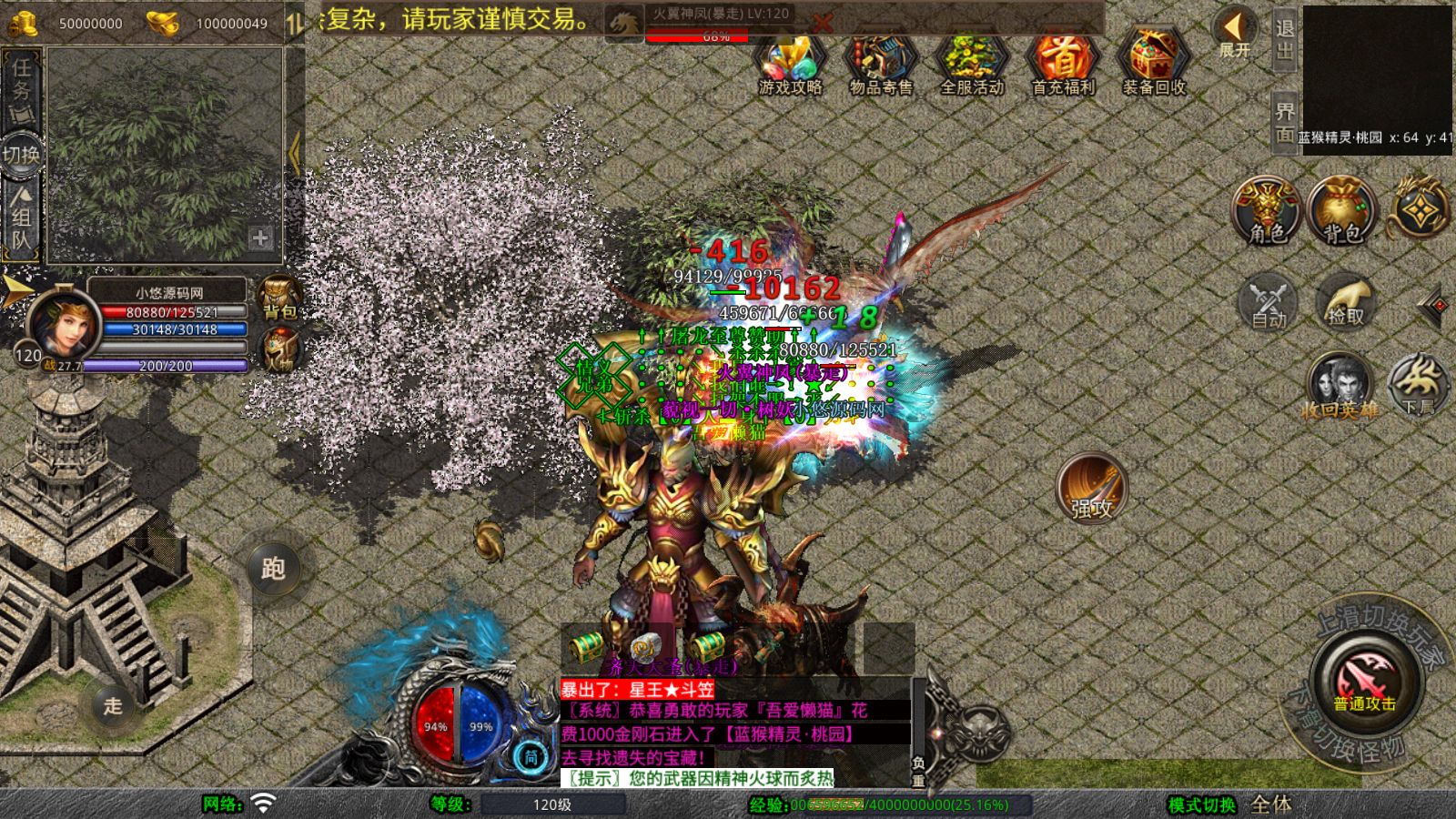 20251102125535162-Compress_Screenshot_20251102-103523