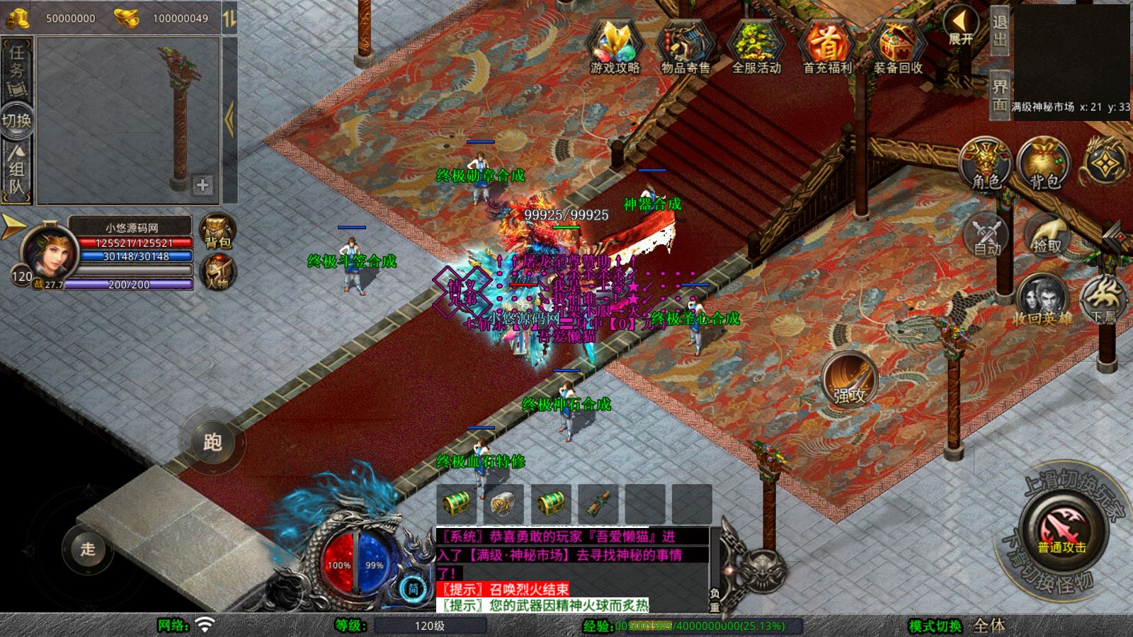 20251102125535302-Compress_Screenshot_20251102-103439