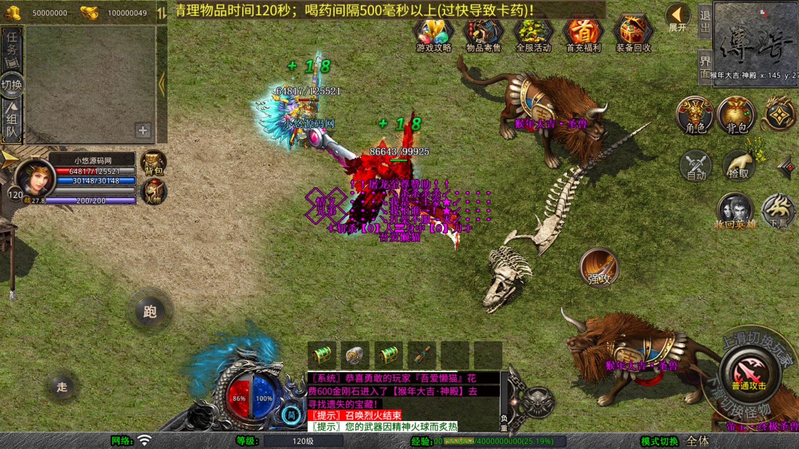 20251102125536454-Compress_Screenshot_20251102-103625