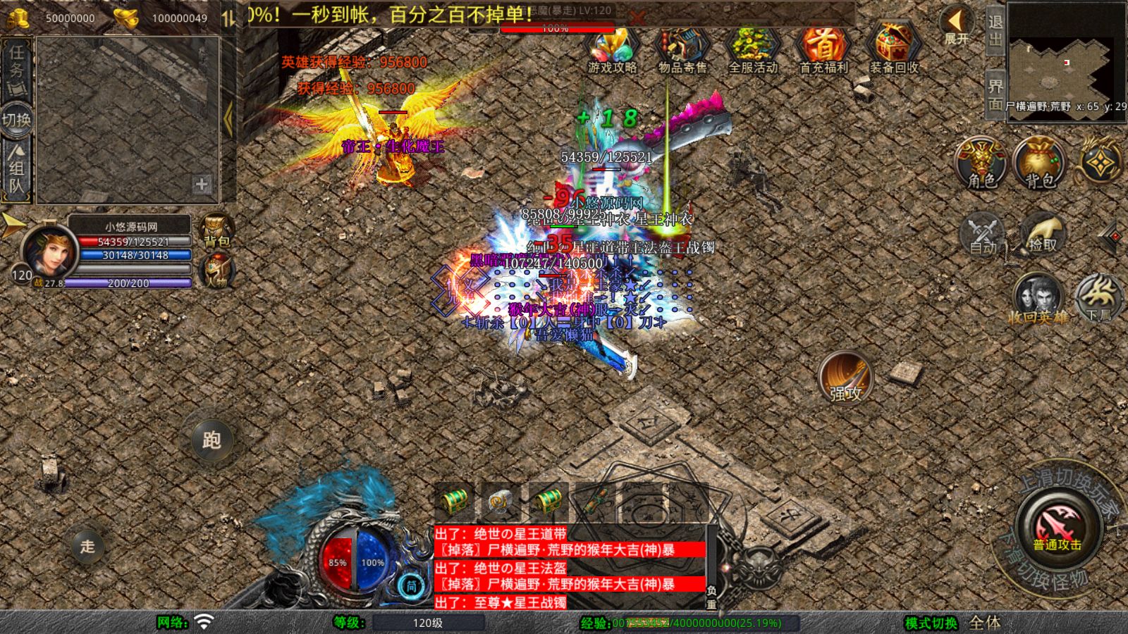 20251102125536638-Compress_Screenshot_20251102-103552