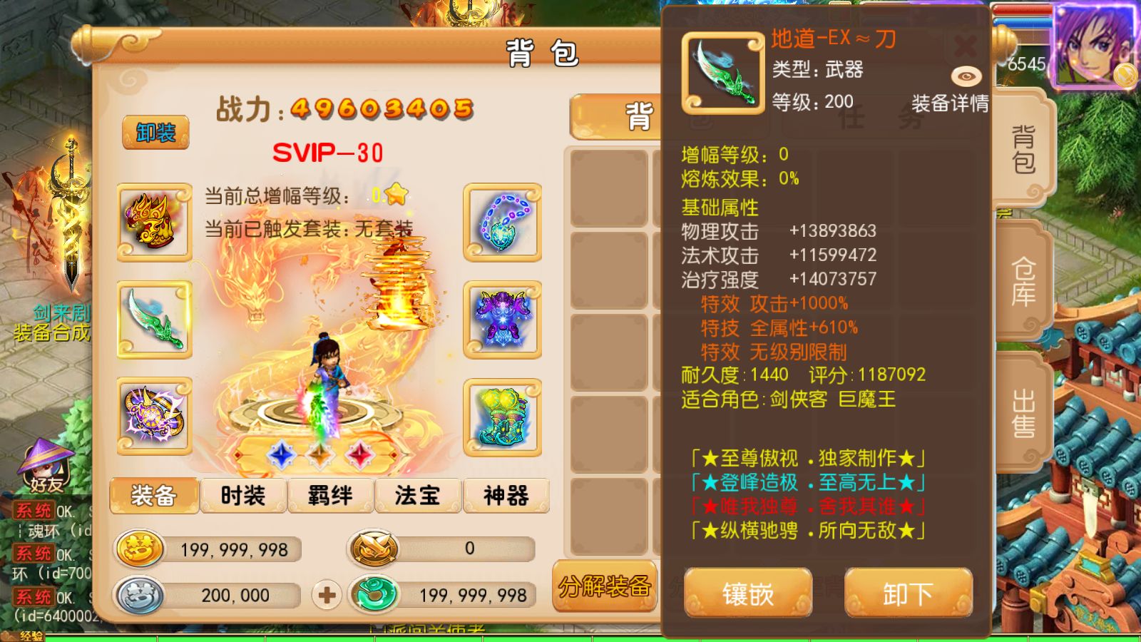 20251102125648291-Compress_Screenshot_20251102-081553