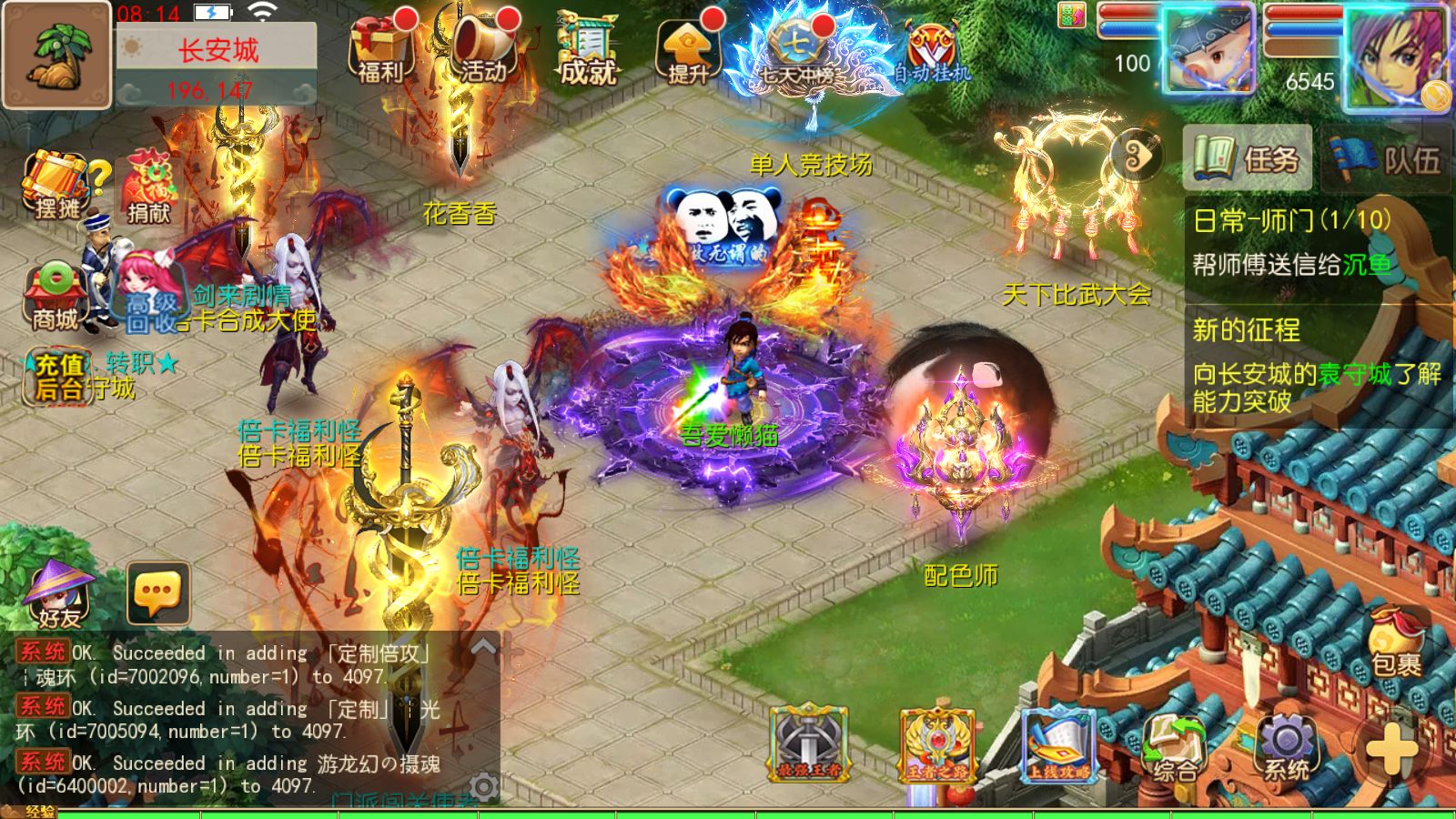 20251102125648542-Compress_Screenshot_20251102-081447