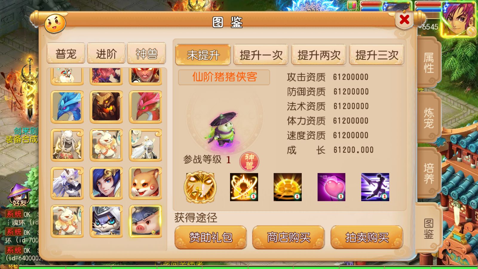 20251102125648820-Compress_Screenshot_20251102-081601