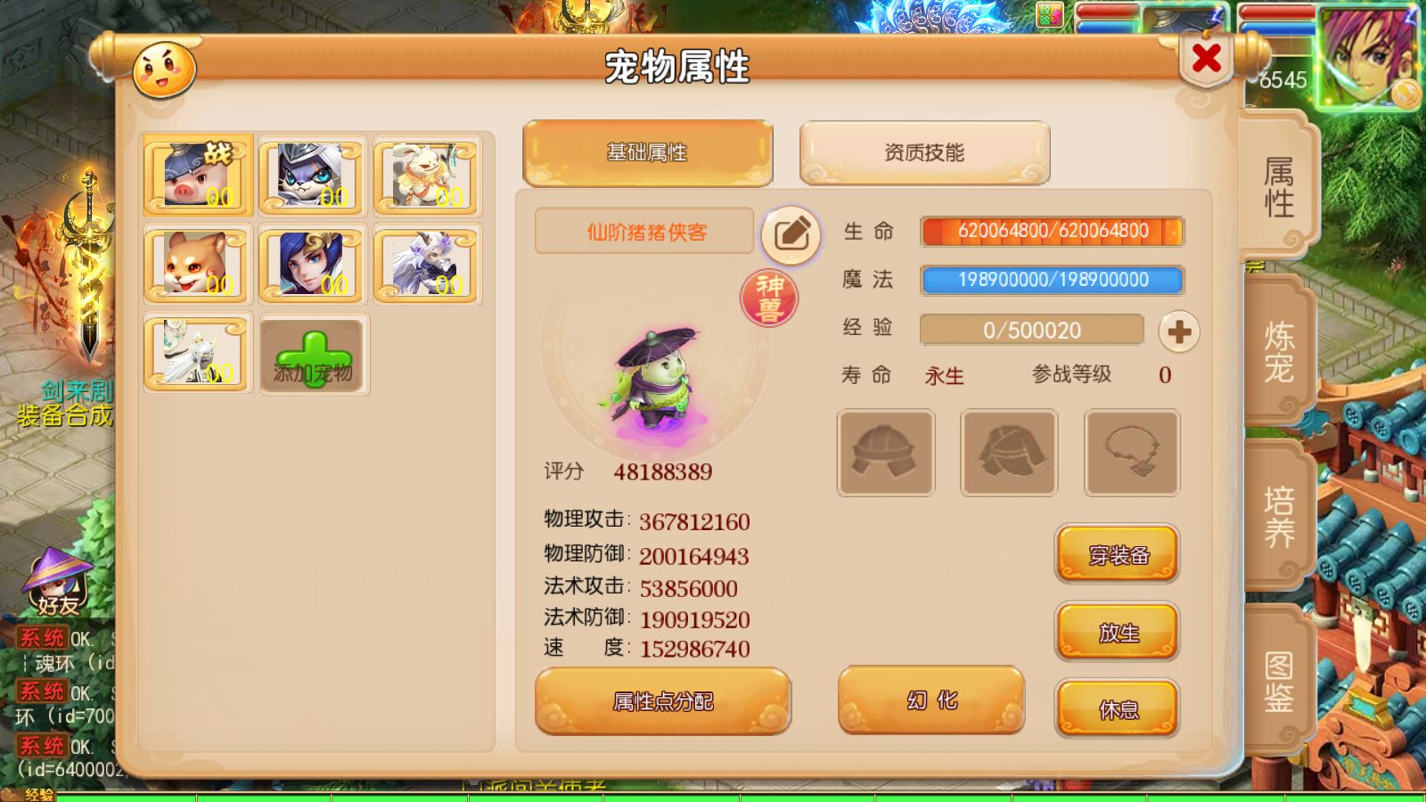 20251102125649509-Compress_Screenshot_20251102-081606