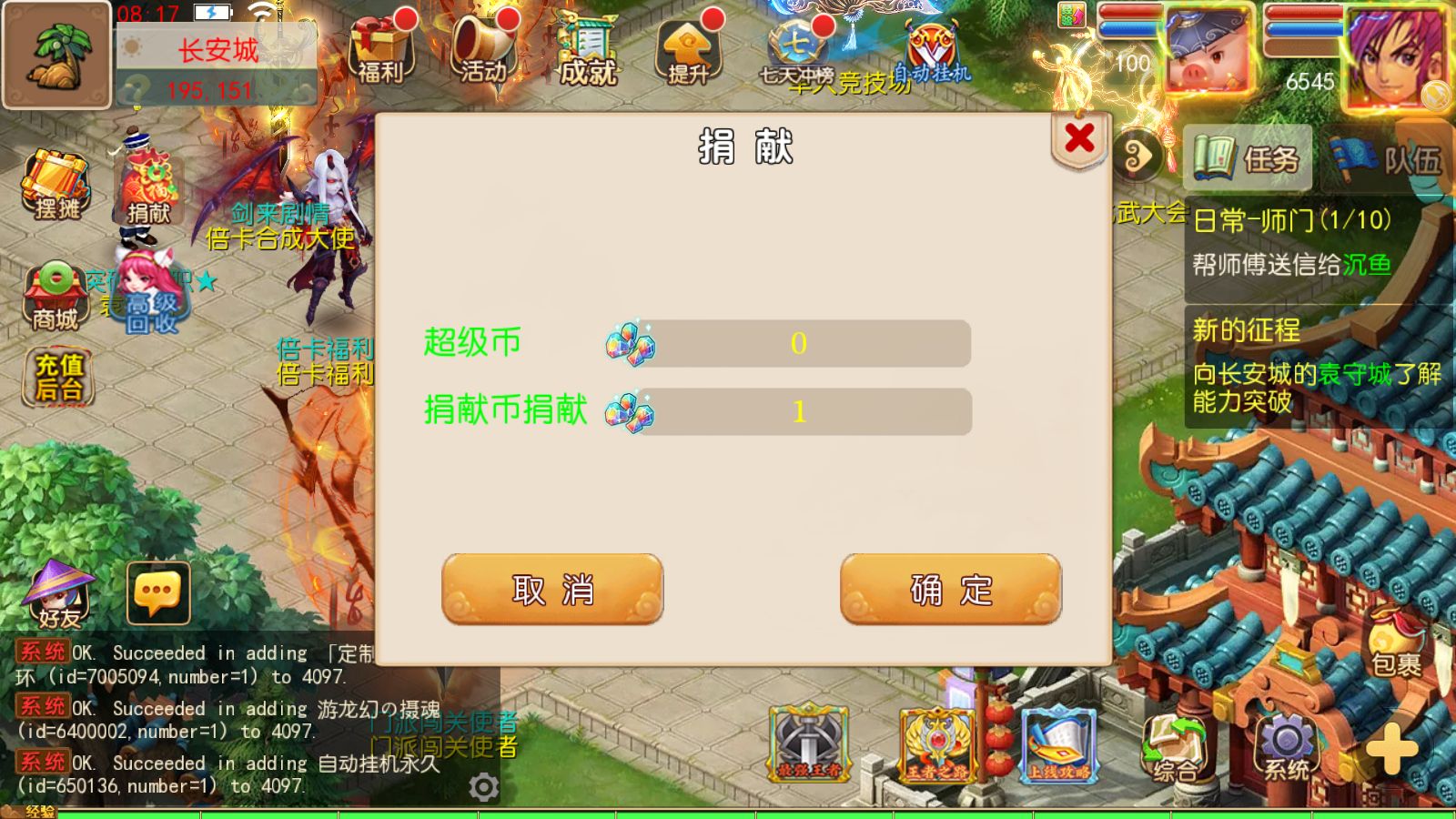 20251102125650240-Compress_Screenshot_20251102-081800