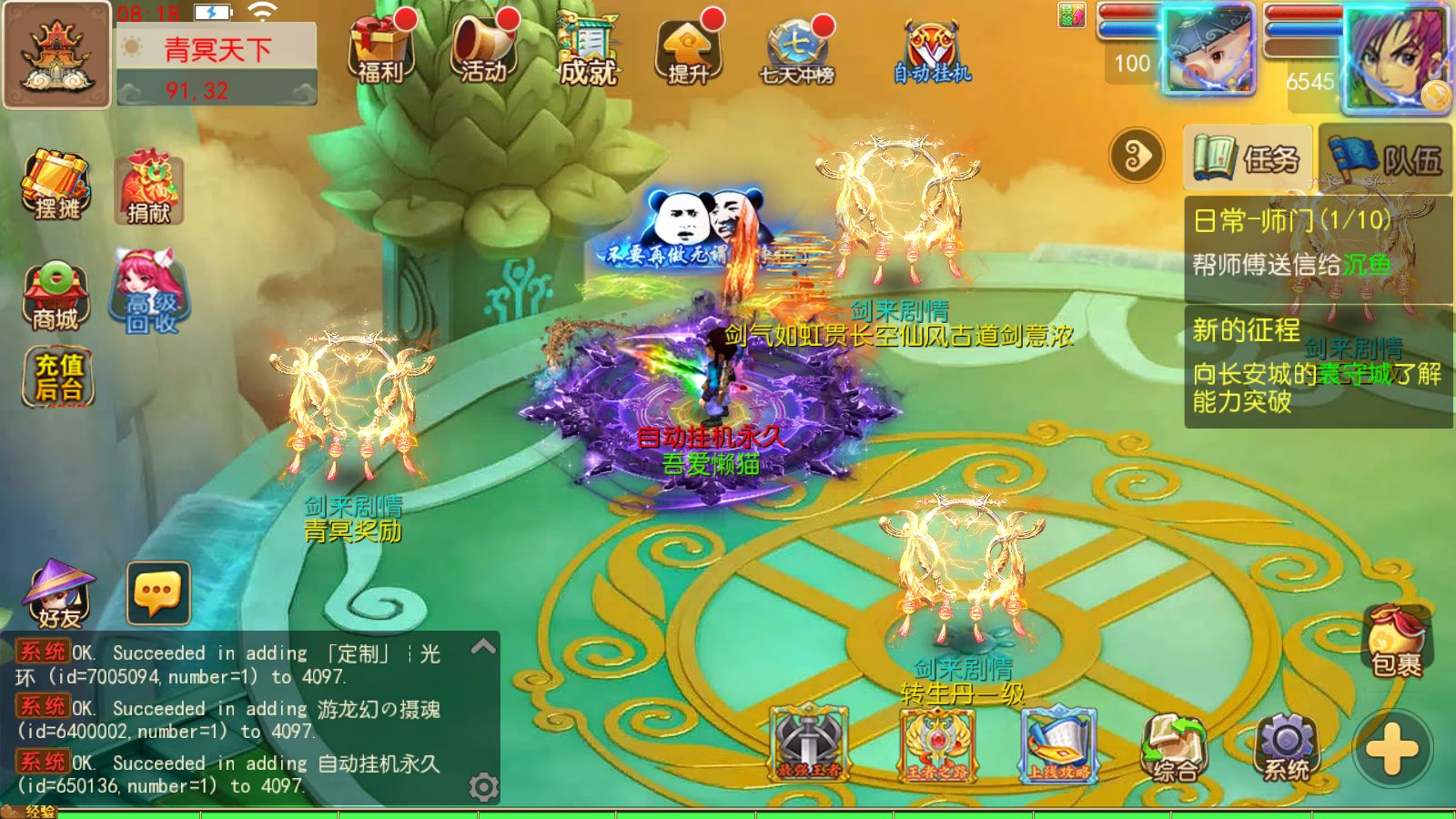 20251102125650685-Compress_Screenshot_20251102-081826