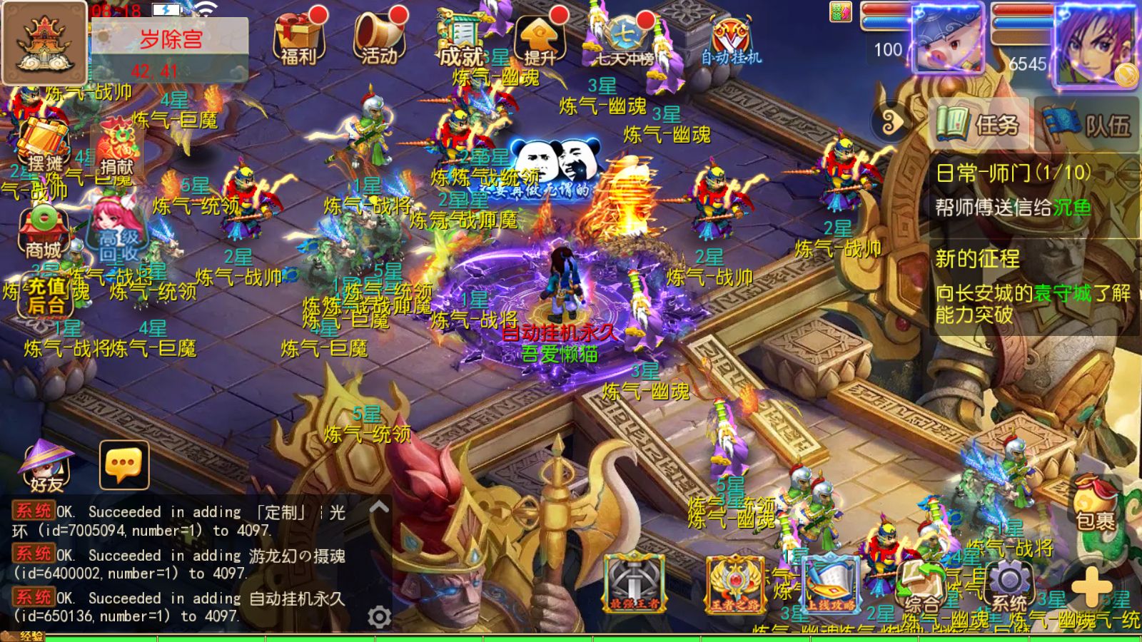 20251102125650694-Compress_Screenshot_20251102-081854