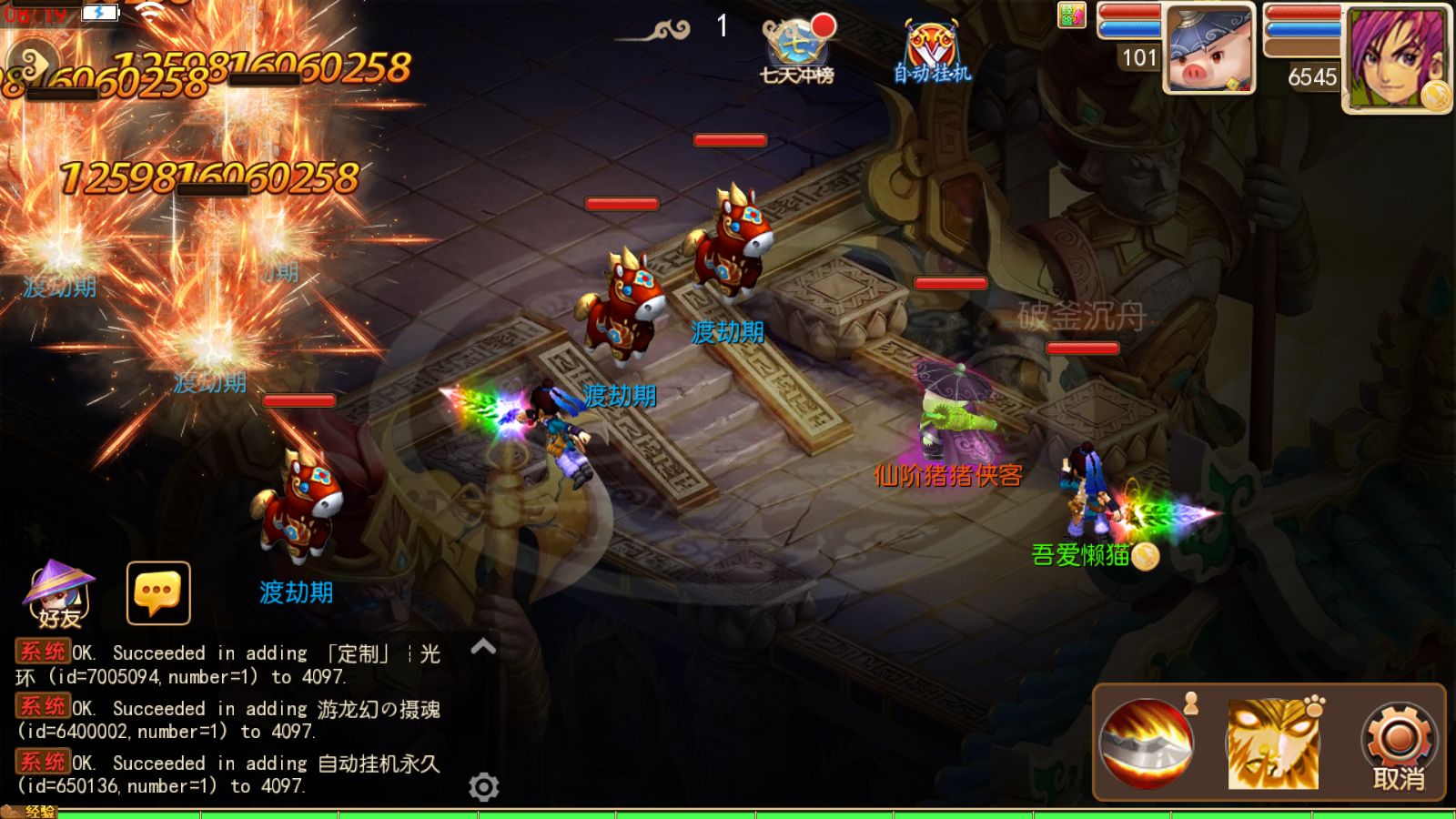 20251102125650816-Compress_Screenshot_20251102-082004