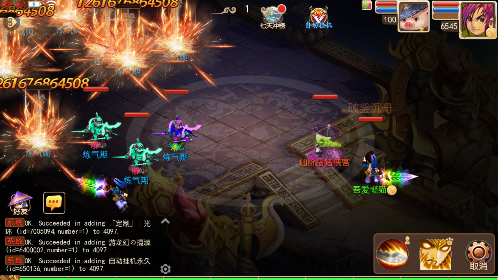 20251102125650832-Compress_Screenshot_20251102-081902