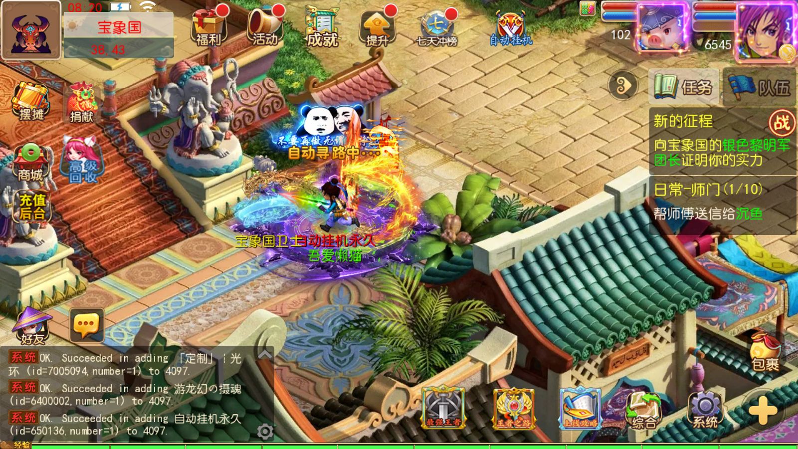 20251102125651391-Compress_Screenshot_20251102-082107