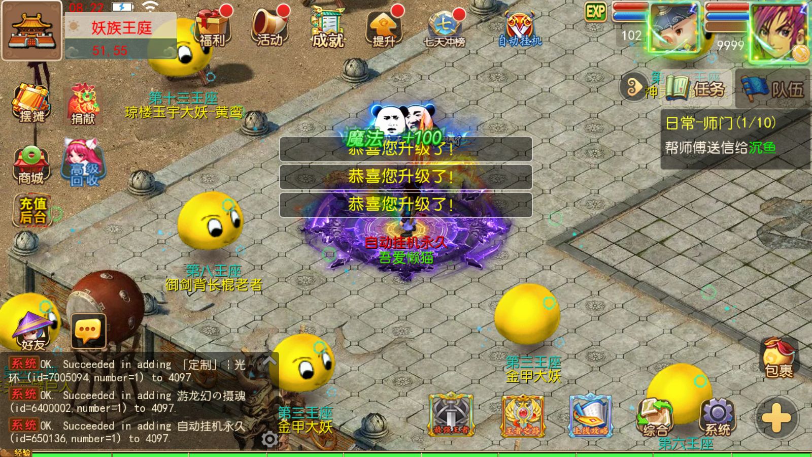 20251102125651775-Compress_Screenshot_20251102-082233