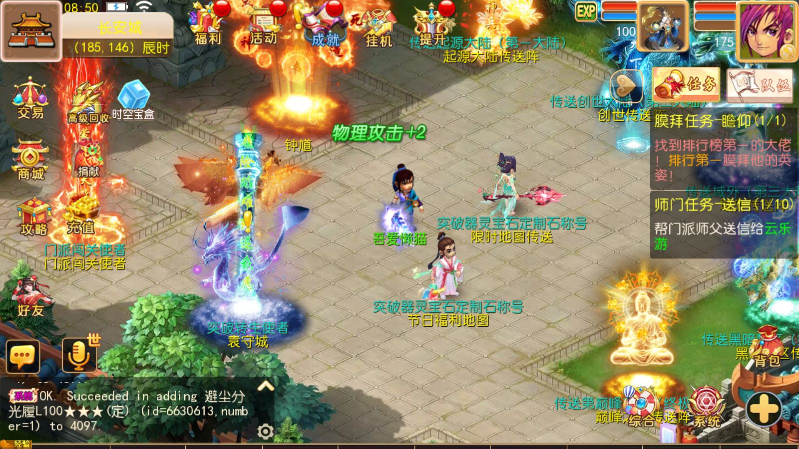 20251102125749272-Compress_Screenshot_20251102-085047