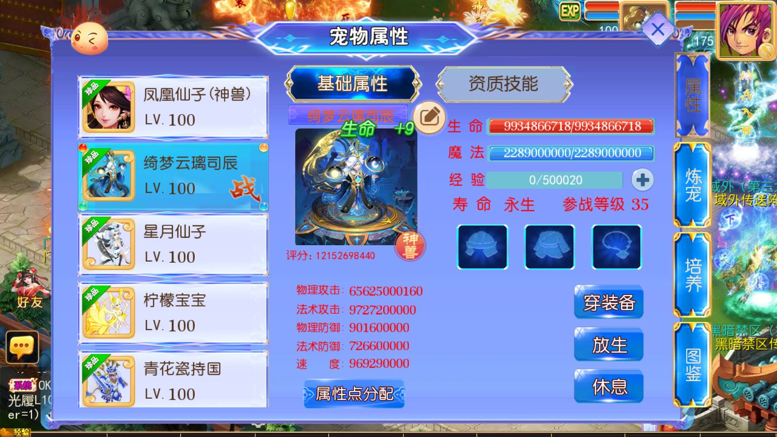 20251102125749683-Compress_Screenshot_20251102-085057