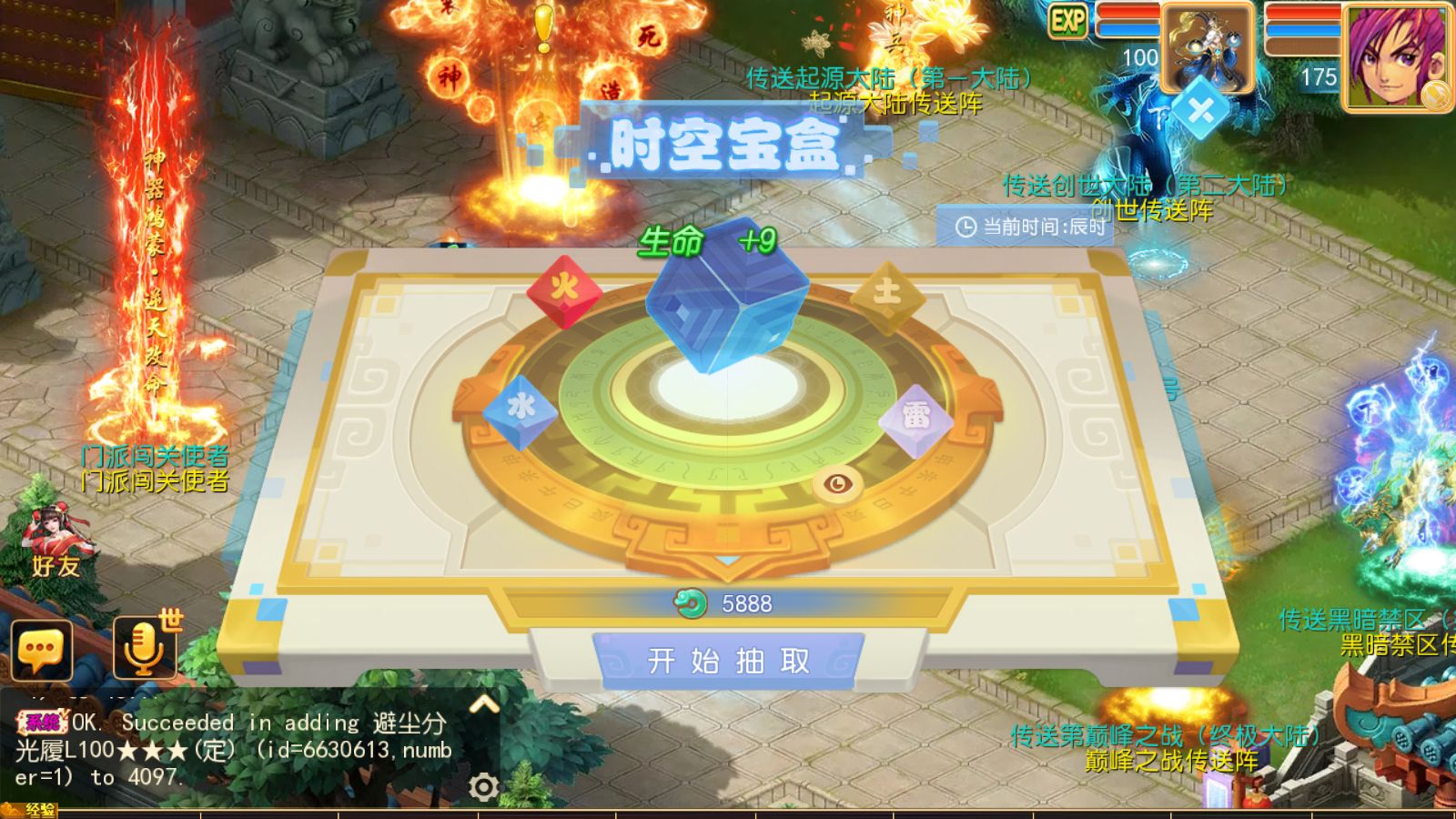 20251102125749901-Compress_Screenshot_20251102-085109