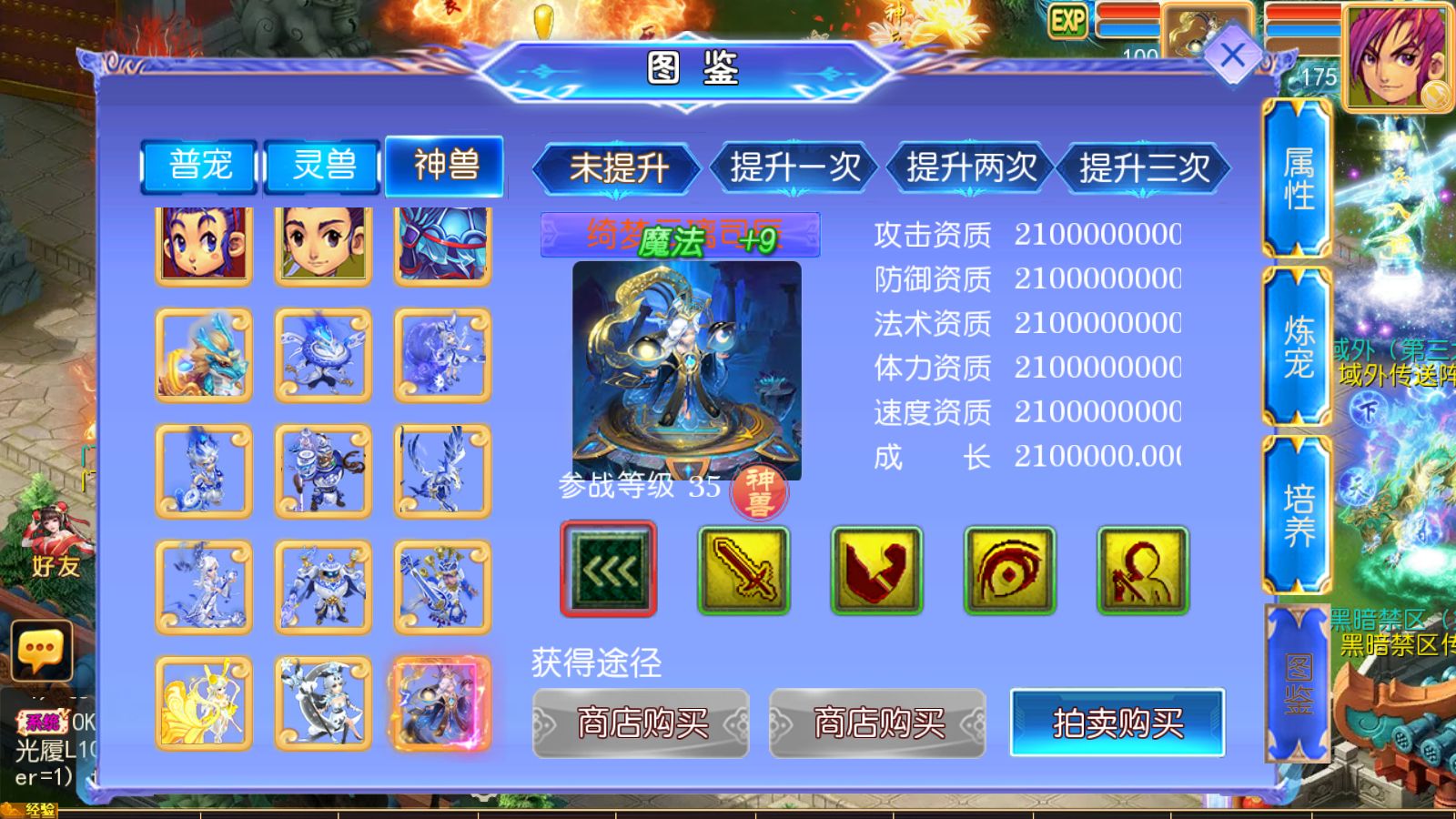 20251102125749917-Compress_Screenshot_20251102-085054