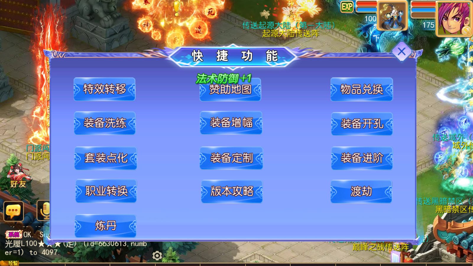 20251102125750191-Compress_Screenshot_20251102-085151