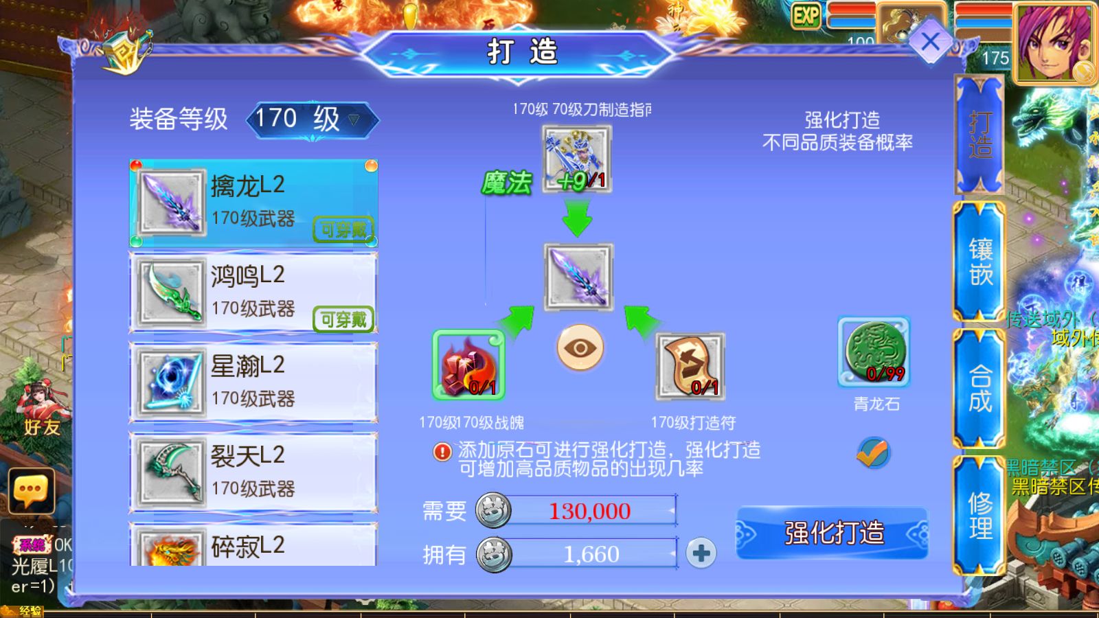 20251102125750356-Compress_Screenshot_20251102-085200