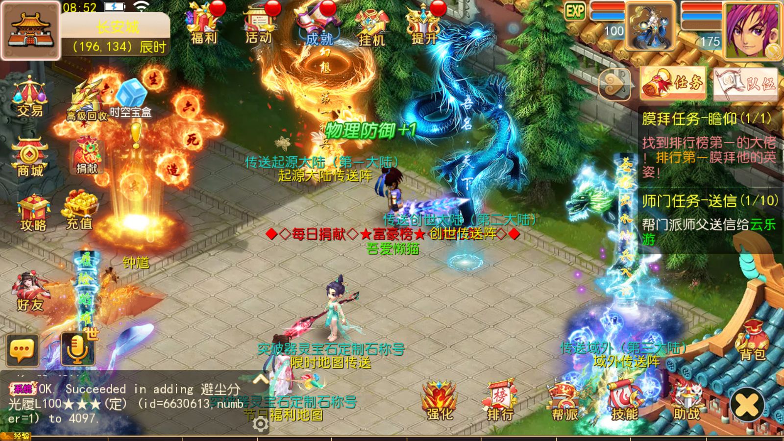 20251102125750558-Compress_Screenshot_20251102-085207