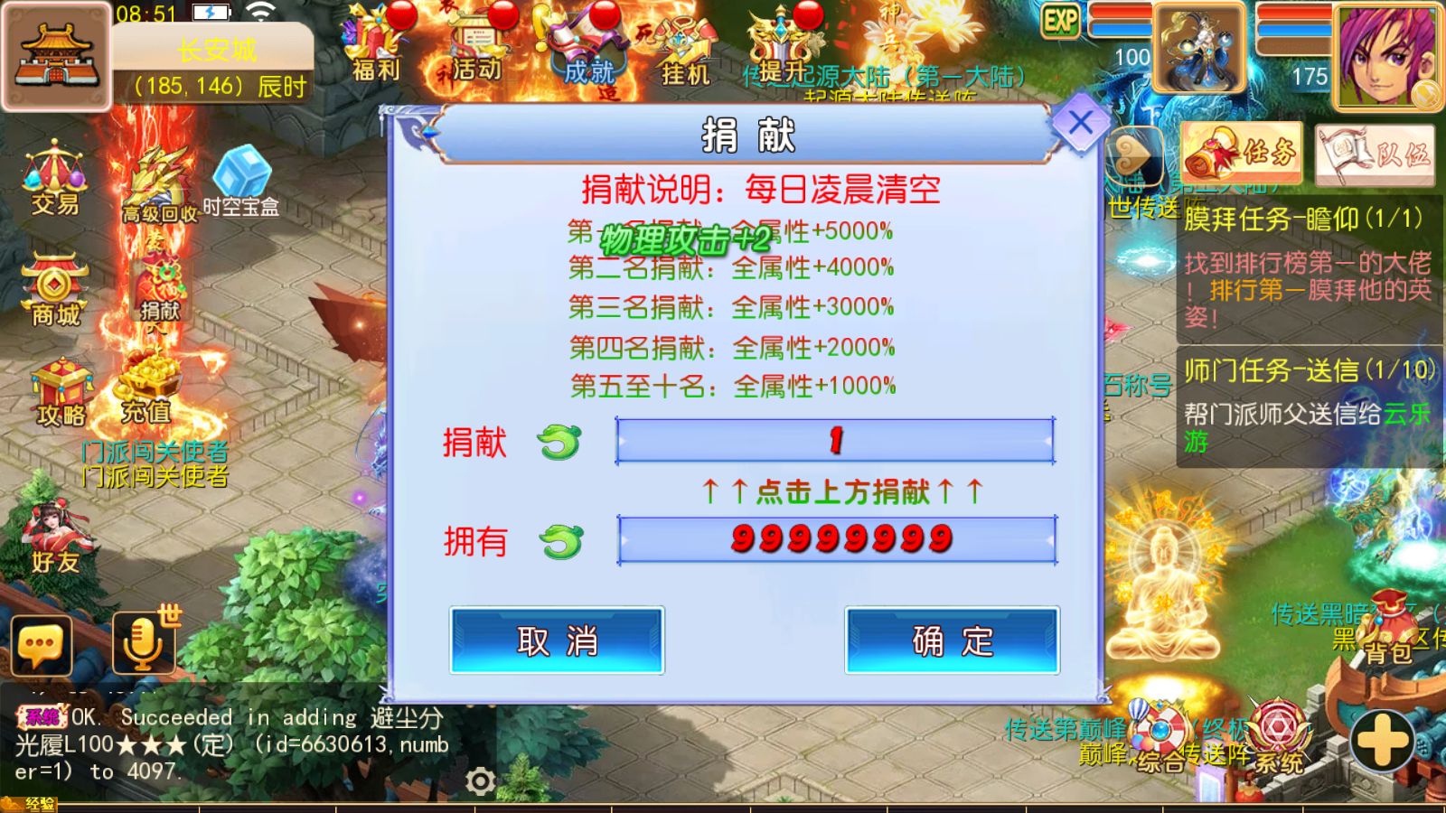 20251102125750615-Compress_Screenshot_20251102-085128