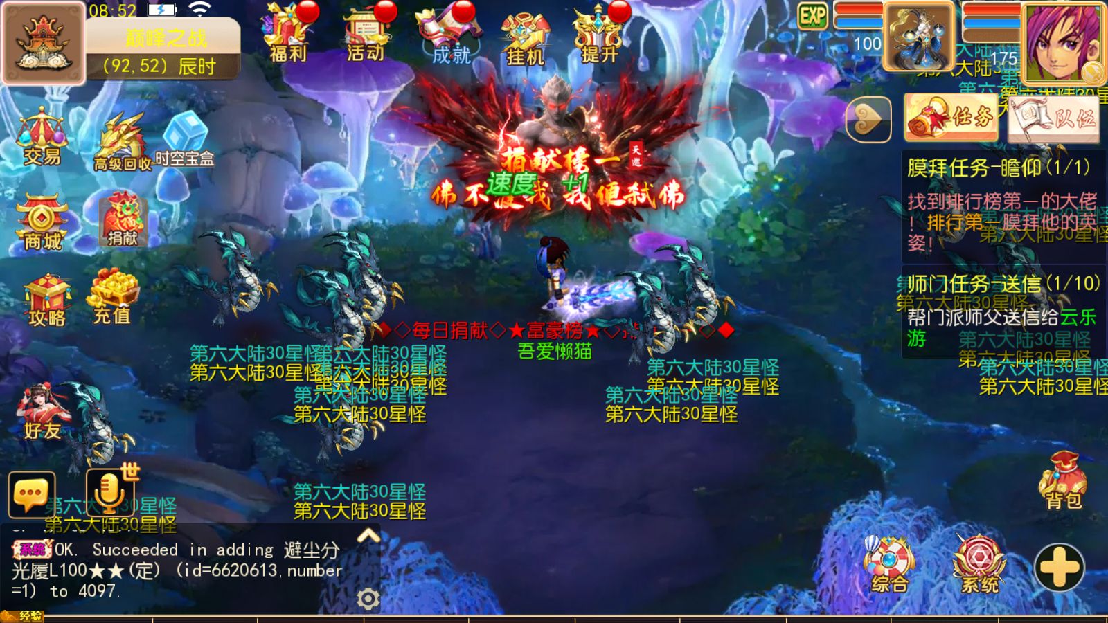 20251102125751344-Compress_Screenshot_20251102-085300