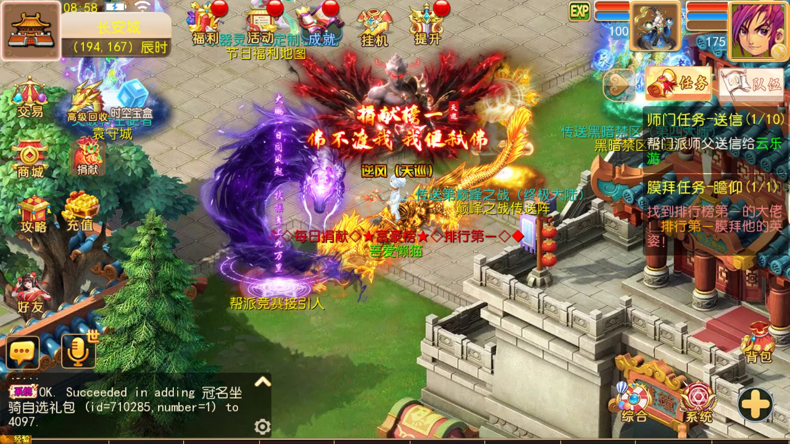 20251102125751655-Compress_Screenshot_20251102-085814