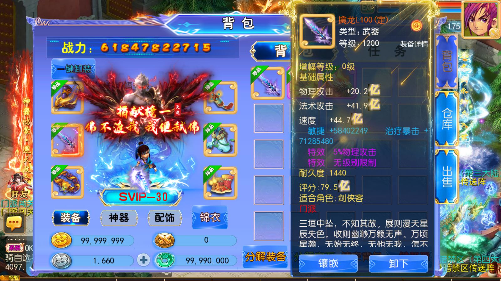 20251102125751692-Compress_Screenshot_20251102-085828