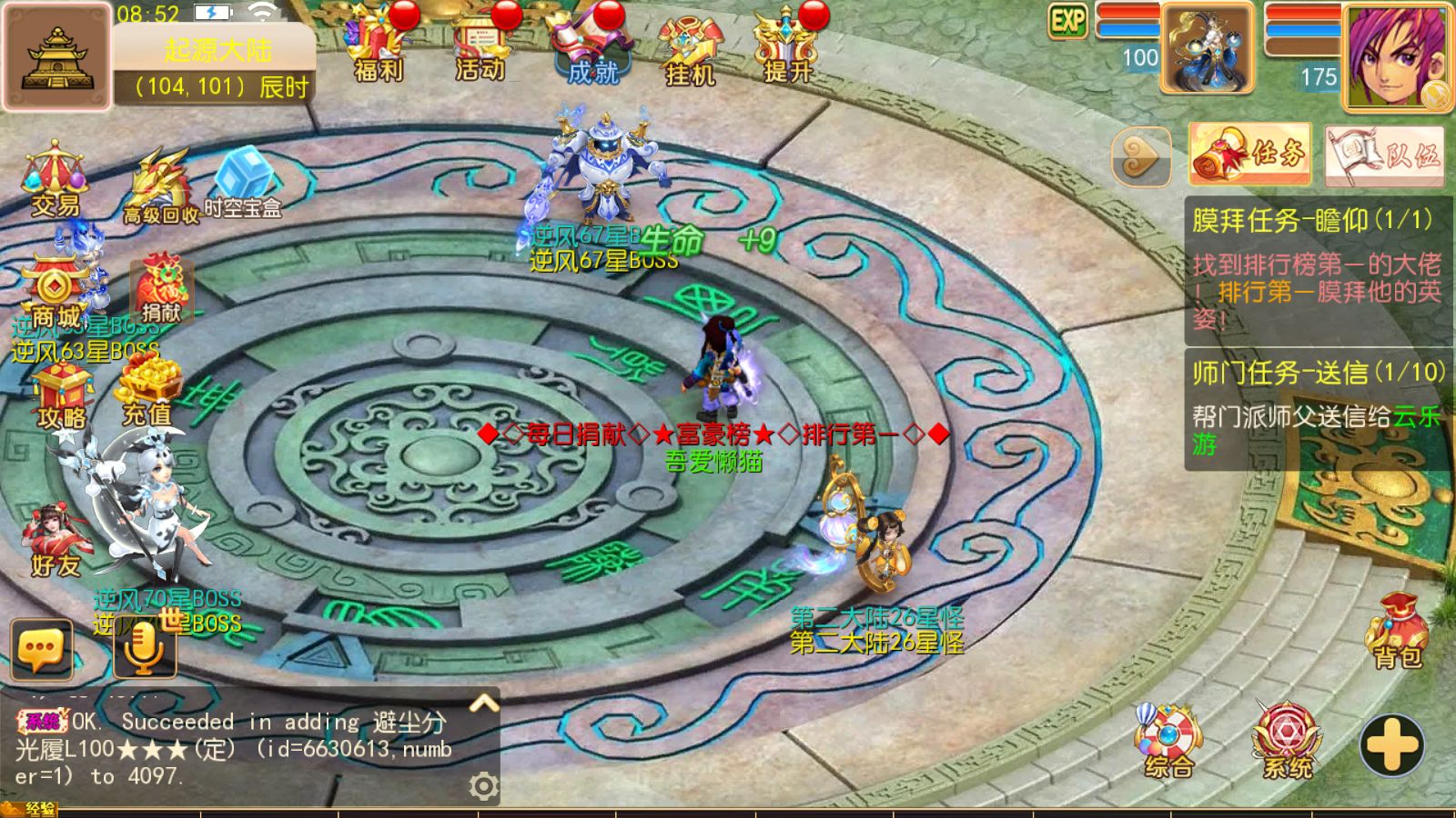 20251102125751958-Compress_Screenshot_20251102-085221