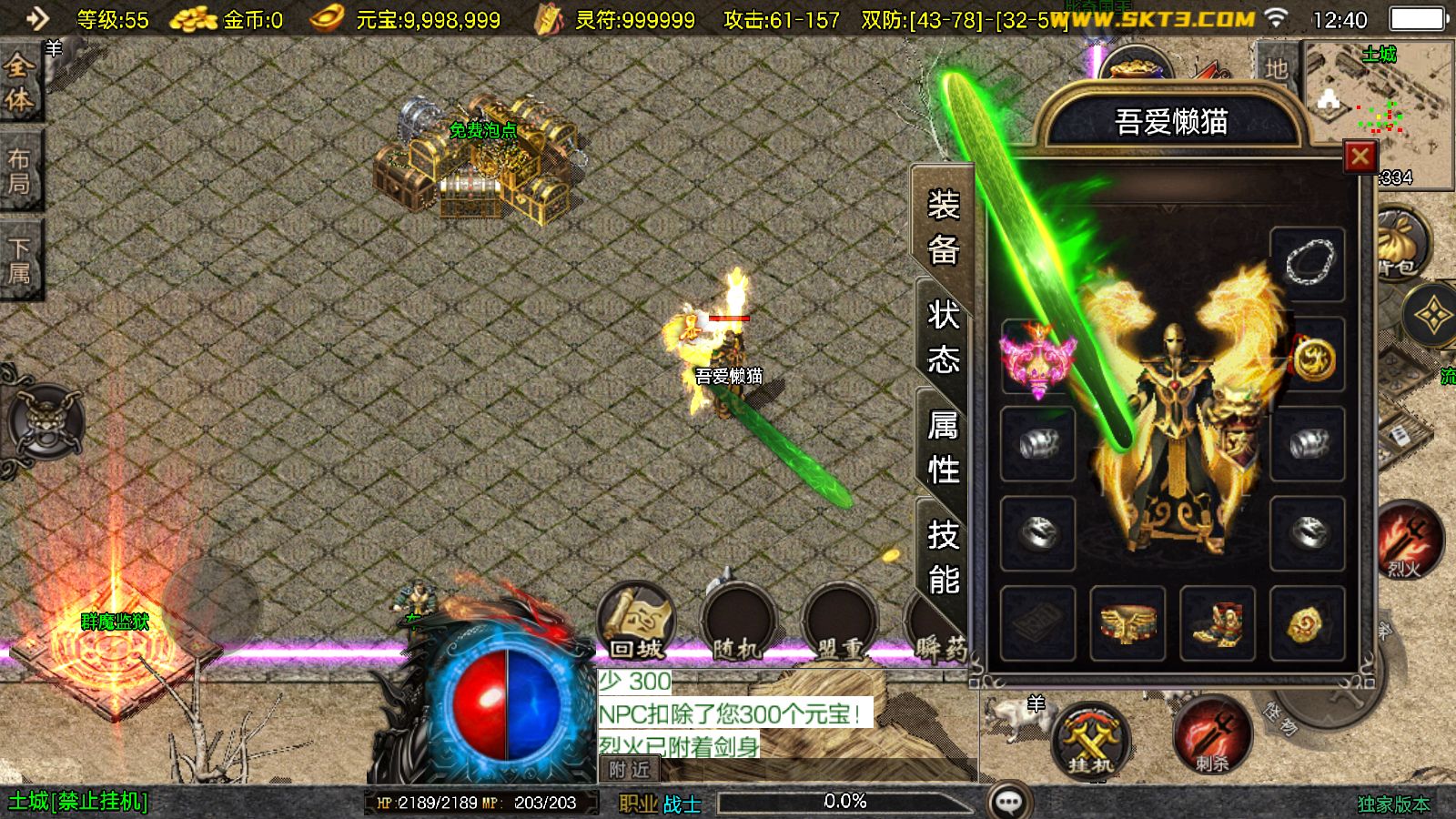 20251102125913172-Compress_Screenshot_20251102-124039