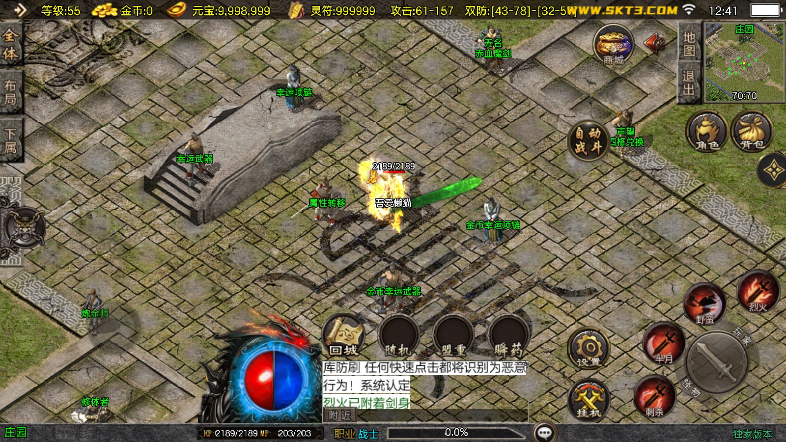 20251102125913637-Compress_Screenshot_20251102-124151