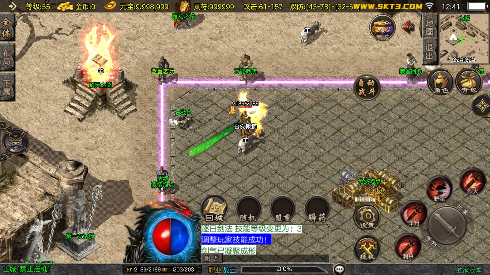 20251102125913820-Compress_Screenshot_20251102-124137