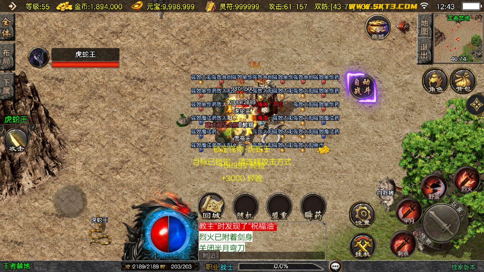 20251102125914253-Compress_Screenshot_20251102-124351