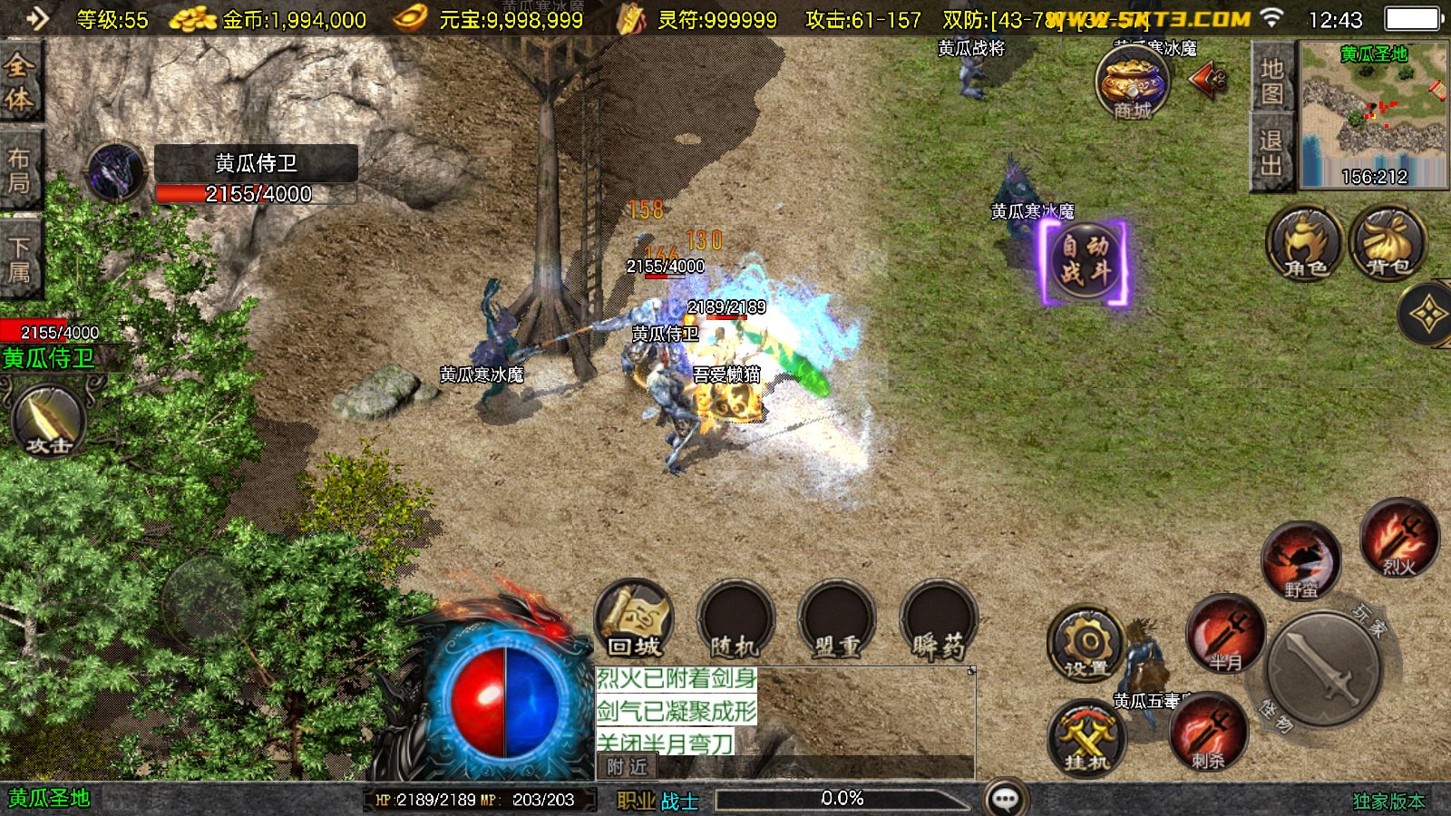 20251102125914528-Compress_Screenshot_20251102-124303