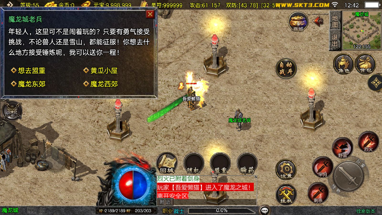 20251102125914549-Compress_Screenshot_20251102-124210