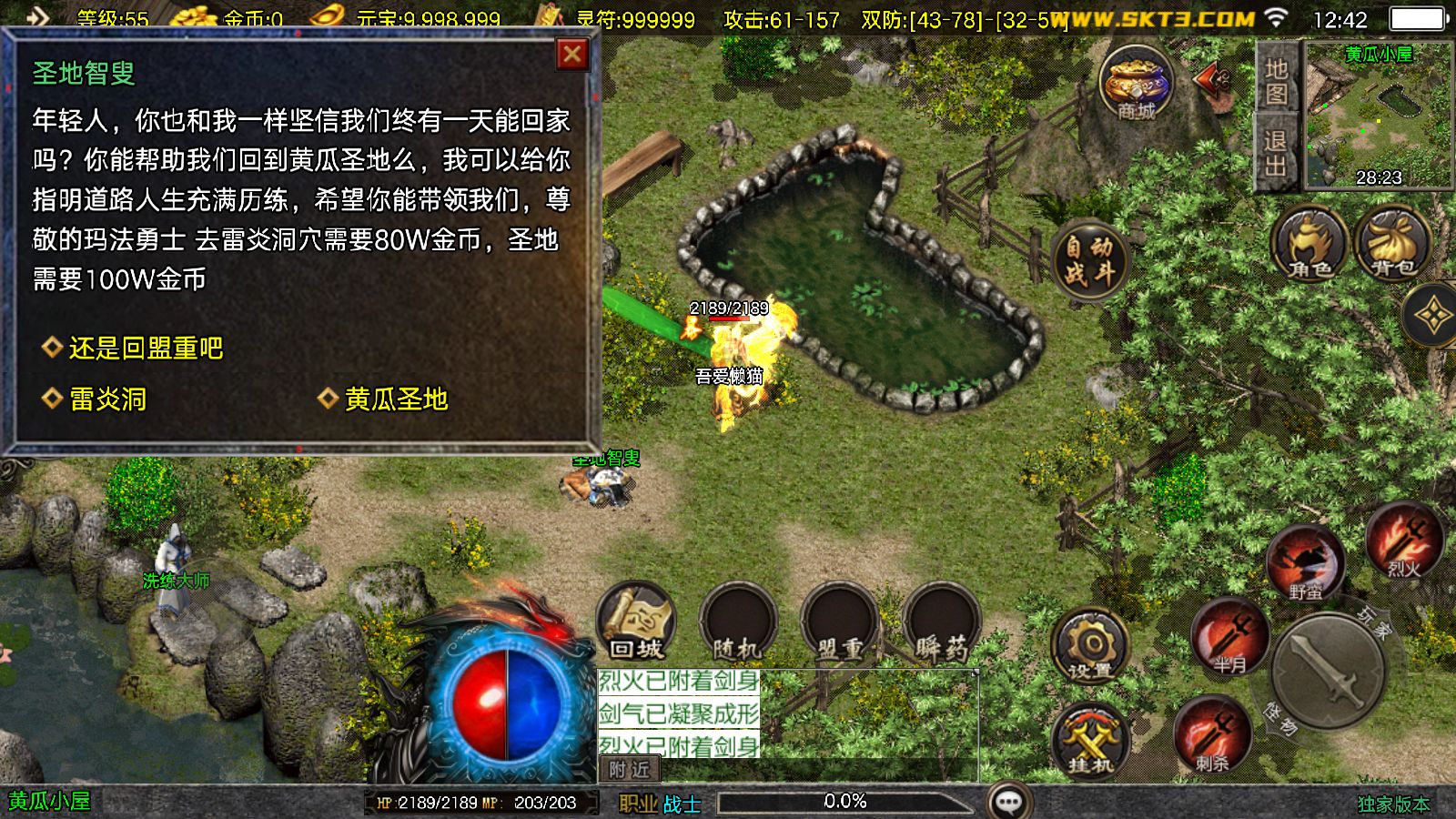 20251102125914984-Compress_Screenshot_20251102-124224